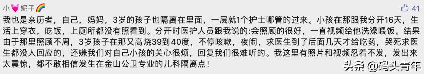 上海感染新冠的娃娃们咋样了？