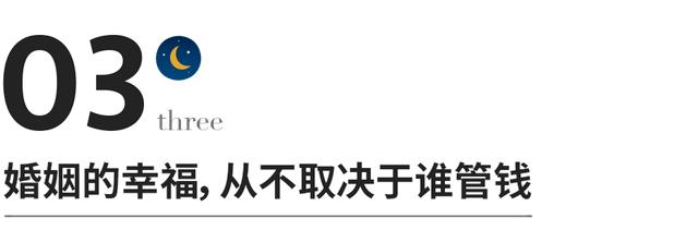 钱财各一半打一字