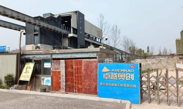 又一个知名房企暴雷！重庆多个工地疑似停工，复工演戏被打脸