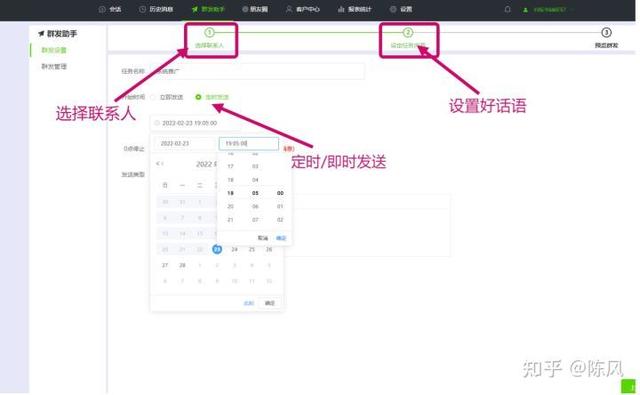 微信统一回复是怎么搞的-微信上统一回复怎么弄