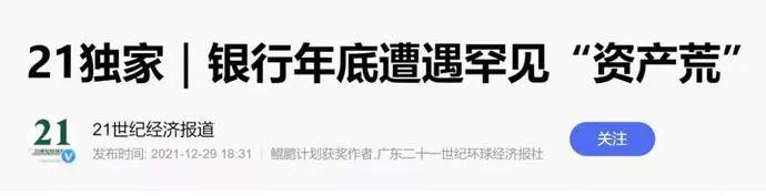 资产荒来了！2022广州买房，认准三个“T”