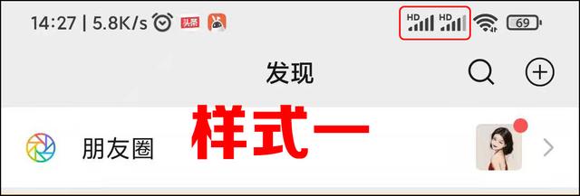 手机里有hd是什么意思