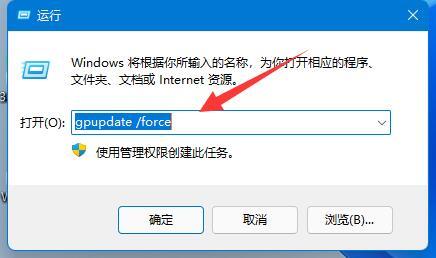 win 组策略怎么恢复默认设置（Win 组策略恢复默认设置的方法）(6)