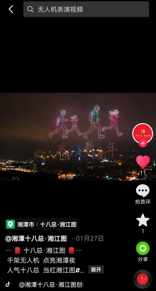 湘潭绿地工程展
