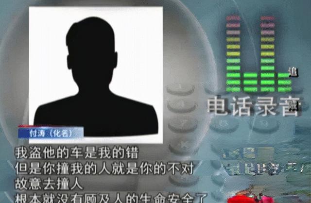 2017年，湖南一偷车贼将车主告上法庭，索要工费等赔偿
