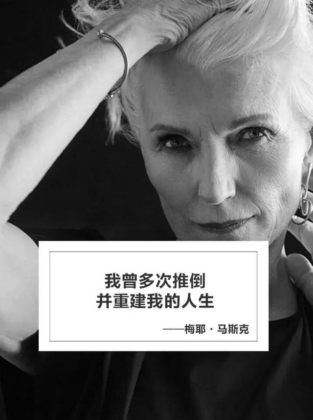 两个世界首富：都有一个不负责任的老爸，却有世上难得的好母亲