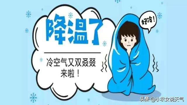 （10-13号）大范围特大暴雨来袭！60年一遇冷夏要来？农谚咋说
