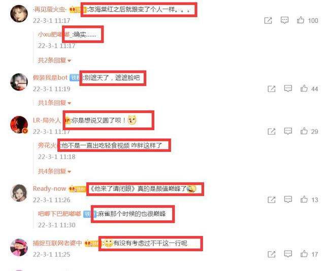 尹正 遮天 曝叶凡造型 对镜头比耶超帅气 网友评价扎心了 新闻时间