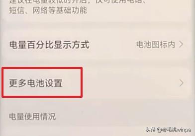 手机微信怎么总自动退出-手机怎么老是自动退出微信