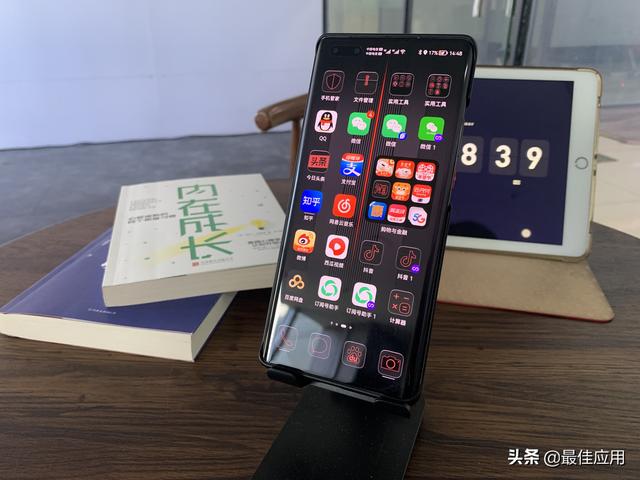 我用过4部手机，华为mate40RS保时捷款分享10点使用体验-第5张图片-9158手机教程网