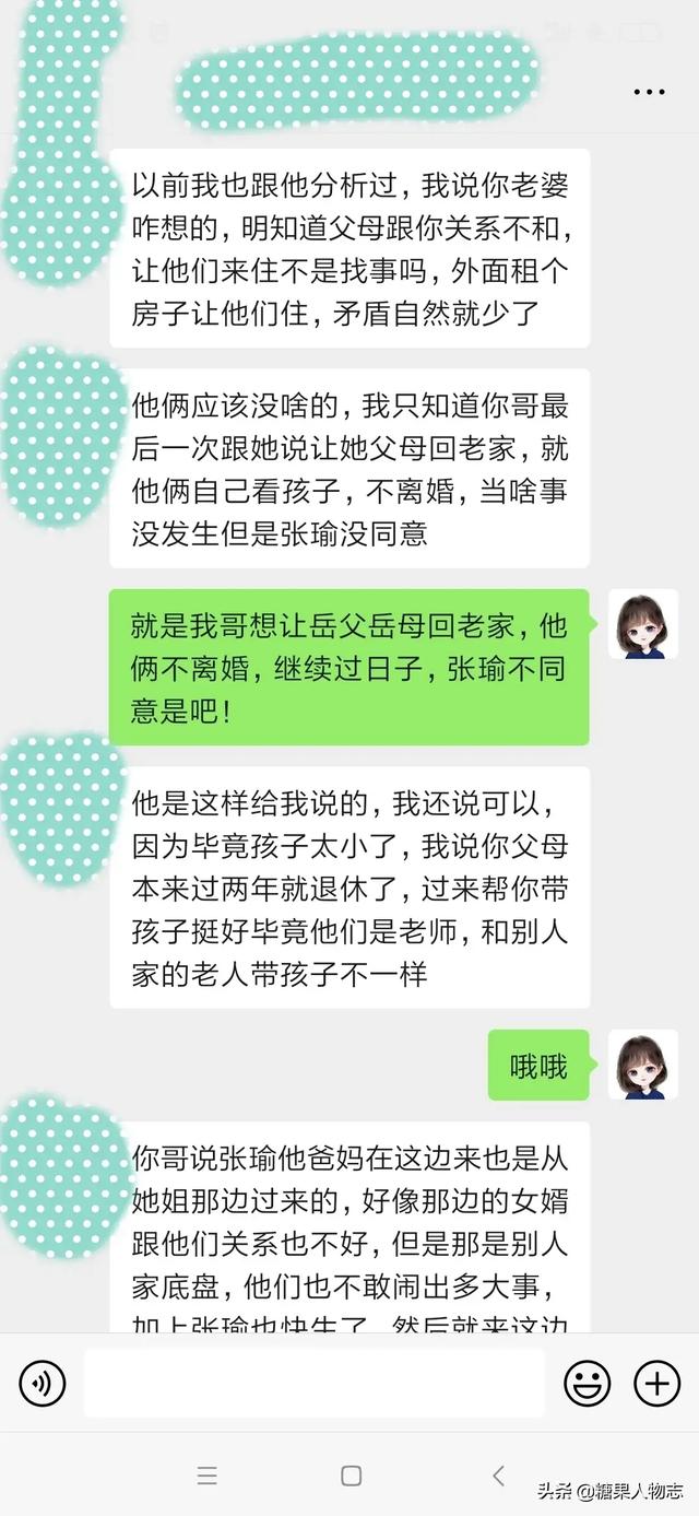 死刑犯张志军：赶女婿出门，逼女儿离婚占家产，刺死女婿一家3人