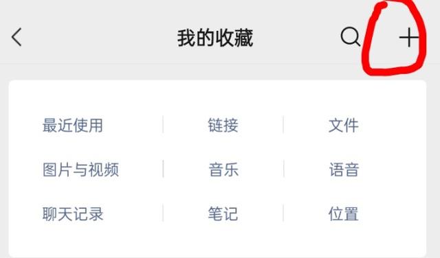 [格林童话批量星标好友]，一个微信同时接收两个微信信息