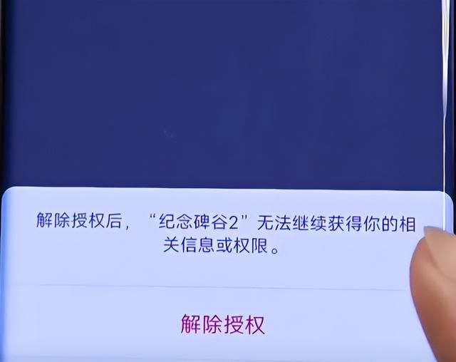 [微信星星云接收转账]，如何关闭微信安全保护