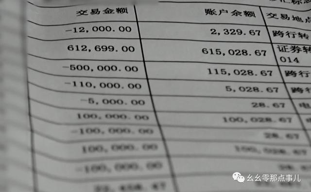 检察监督您听过吗? 北京女子背上700万不明债务, 全靠它才翻身