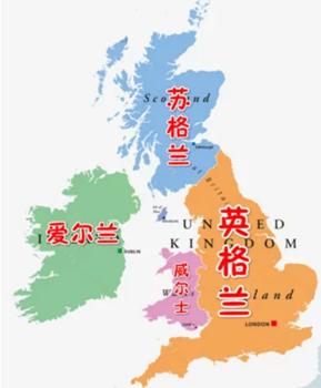 愛爾蘭生活記趣之一：出發之人在囧途