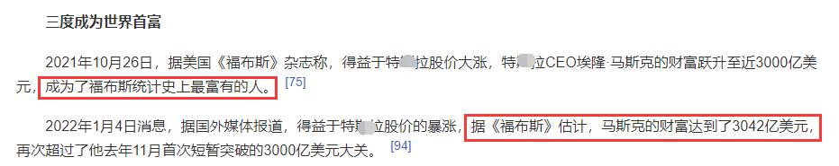 世界首富遭前女友吐槽，欲蜗居在34㎡组合房，床上破洞仍拒绝换新