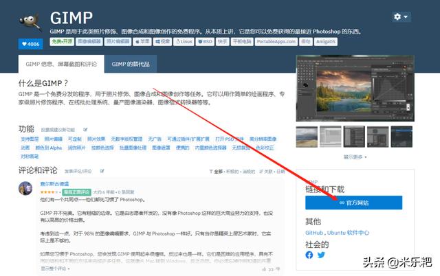 好东西推荐，这里拥有十多万款免费软件，即便不用，但务必收藏