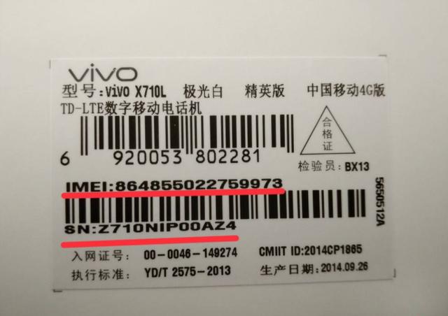 行程码是怎么知道你去过哪些地方的？关机拔卡仍有用，什么原理？-第7张图片-9158手机教程网
