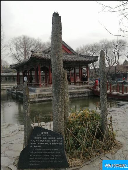公交徒步遊北京：遊恭王府看萬福園