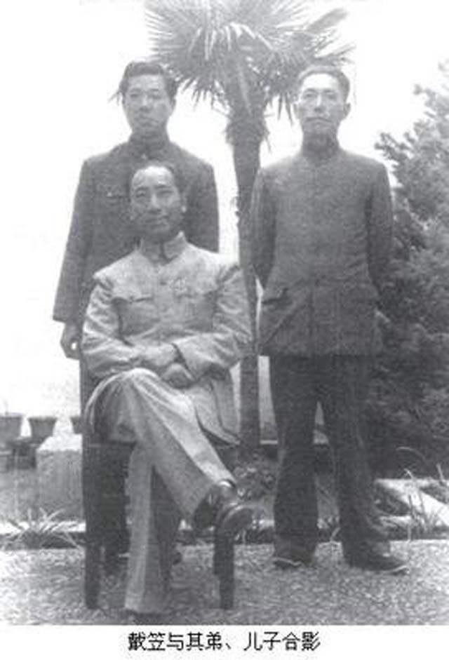民国四大特务后人：毛人凤儿子曾是富士康董事长，戴笠独苗被处死