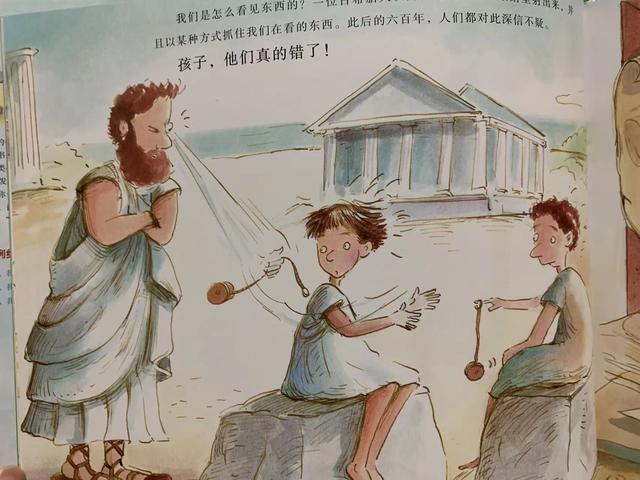 从错误中吸取经验和教训，才能够更好地服务于人体的奥秘