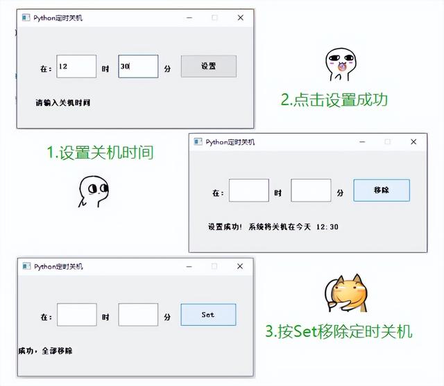 笔记本电脑关机快捷键（电脑怎么快速关机）(8)