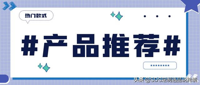 跨境热门产品「跨境什么产品热卖」