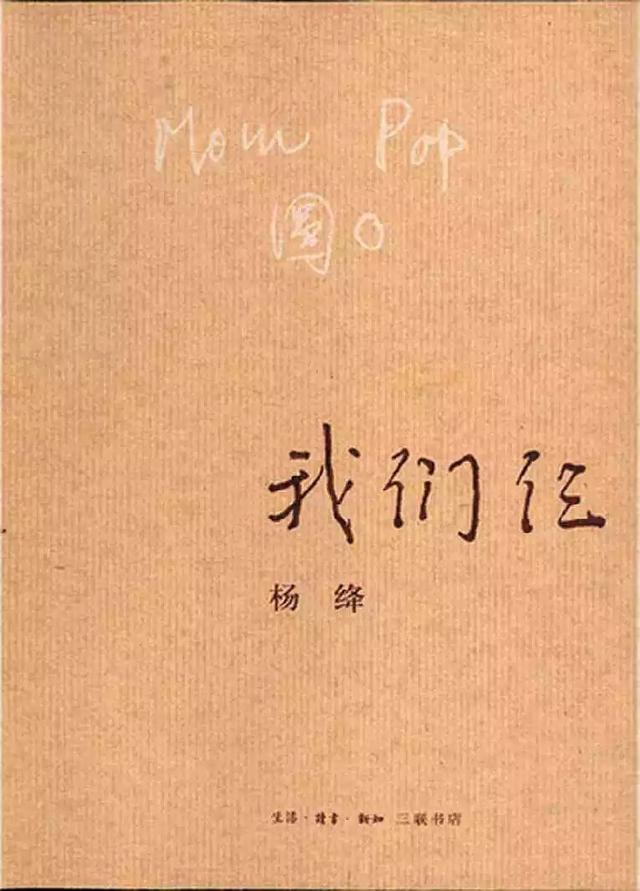 书香法苑 乐享悦读 | 团团荐书（四）天长地久有时尽，唯母之爱日月长