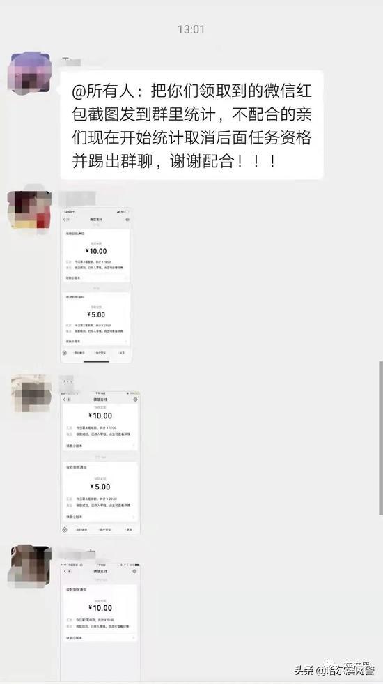 关注！24小时收微信现结靠谱吗