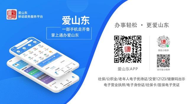 超实用！健康码上线新功能，速戳了解~