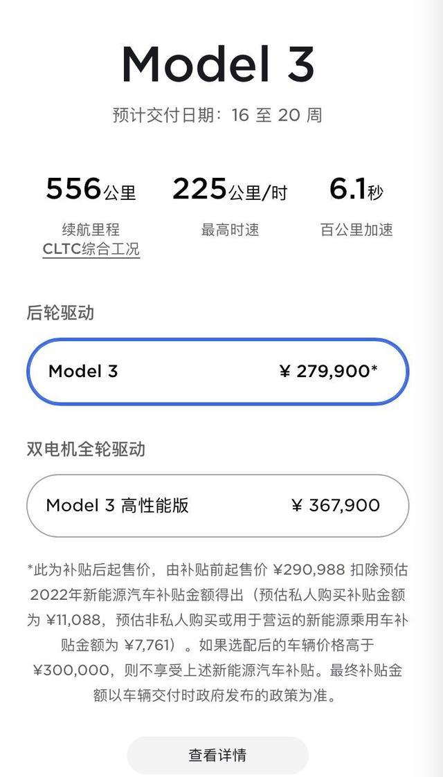 油价暴涨，电动车价不停涨，这届汽车消费者太难了