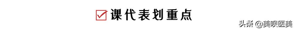 医美无平替!4个小众贵妇级轻医美项目,谁做谁说值