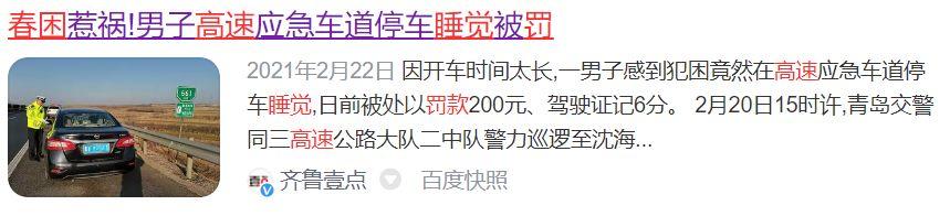 不是我不起床，是被子把我封印了