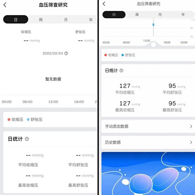 更关注健康的智能手表！华米 Amazfit 跃我 GTR 3 Pro上手体验 