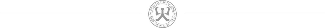 消防工程师2020年发展前景