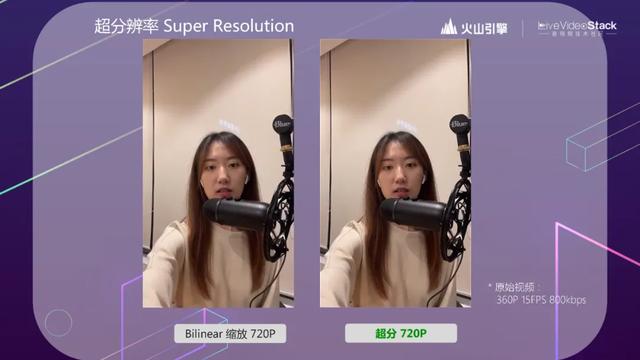 追求极致，揭秘抖音背后的RTC技术