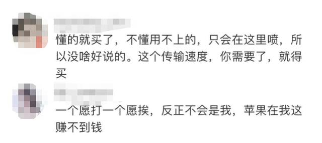 视频线多少钱一米