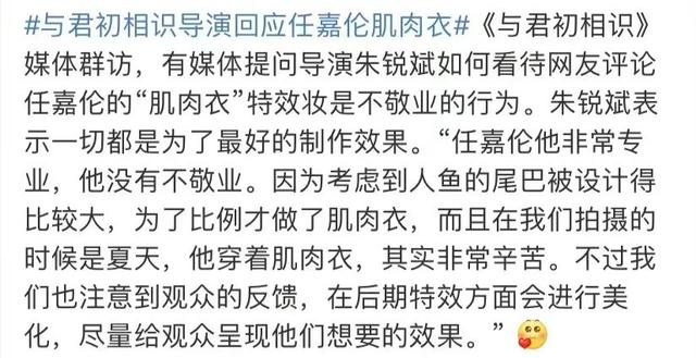 5位假敬业的明星：声音是假的，肌肉是假的，就连演员也是假的