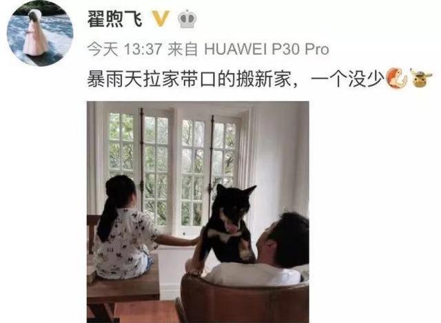 《人世间》雷佳音：早恋辍学、跟佟丽娅传绯闻、让杜江儿子喊他爸
