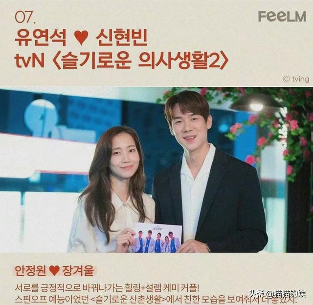 最佳情侣 电视剧(最佳情侣电视剧全集免费观看)