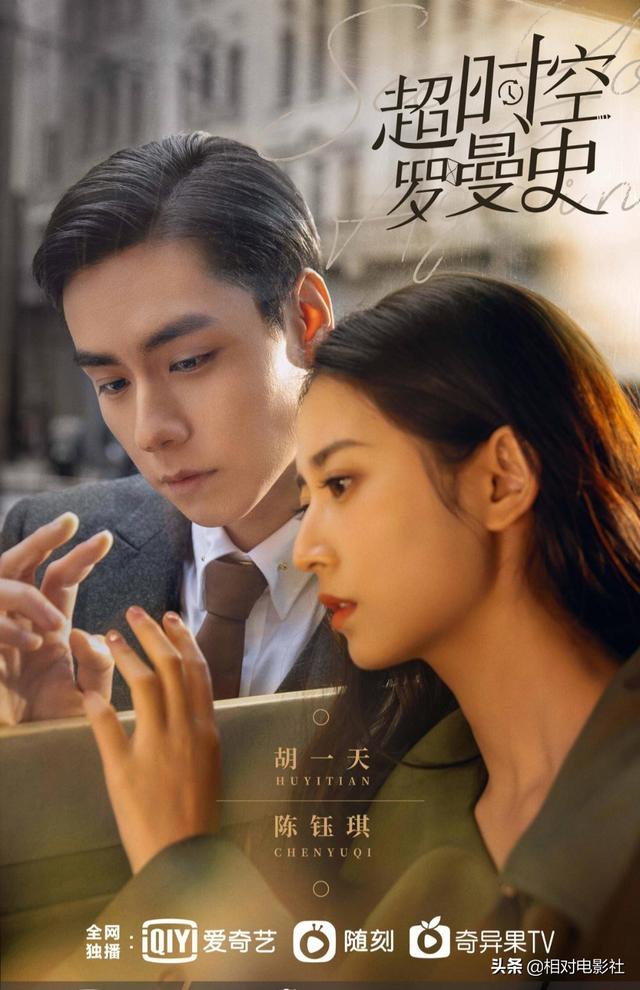 《你好神枪手》后胡一天又一新剧将袭！阵容强大，高伟光惊喜出演