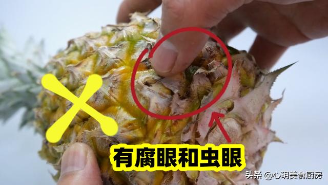 菠萝坏了是什么样子的