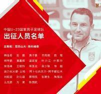 对阵沙特，男足不会“羞答答的玫瑰静悄悄地开”，或是破罐子破摔