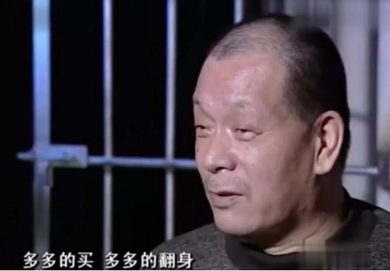 2次连中500万大奖的“彩票王”马洪平，为何会锒铛入狱？