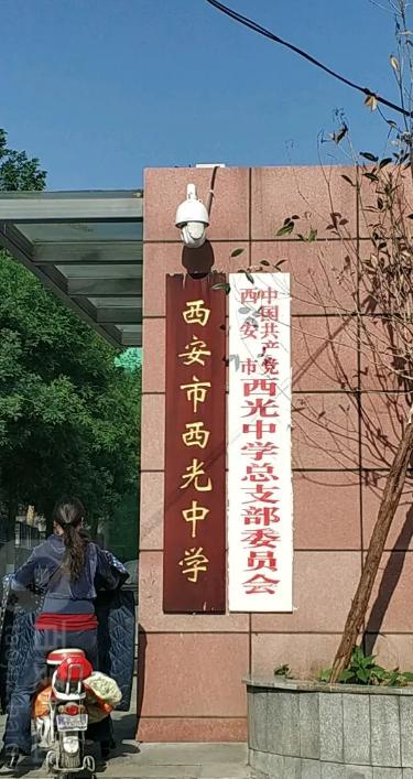 fc17904ffc2e43a49ae46057c725d9bd