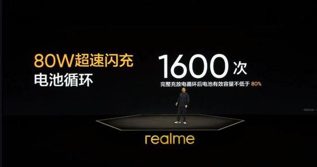 千元机皇来袭，realme真我Q5系列发布，看配置我服了