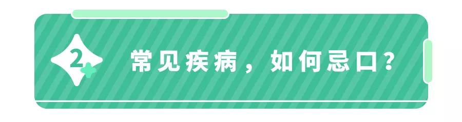 涨知识！宝宝生病没胃口，医生竟推荐吃火锅？
