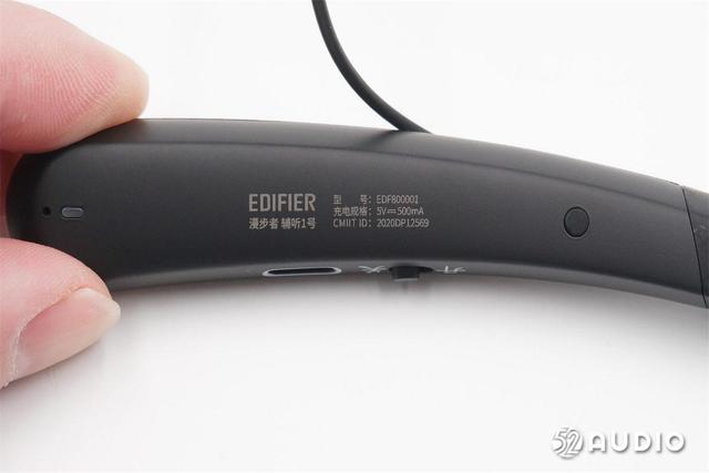 漫步者辅听1号拆解，支持APP验配，智能听损补偿算法