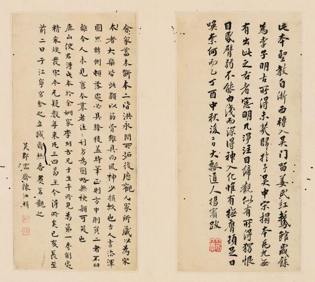瑞丽干式立轴制砂机