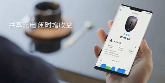 星云NIC PRO——重新定义“颜值”的充电桩